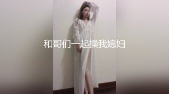 和哥们一起操我媳妇