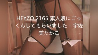 HEYZO 2165 素人娘にごっくんしてもらいました - 宇佐美たかこ