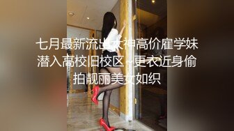 高档洗浴中心买通内部员工偷拍几个身材火爆的美少妇洗澡 (1)