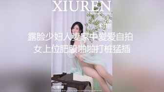 露脸少妇人妻家中爱爱自拍 女上位肥股啪啪打桩猛插