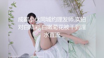 杏吧传媒 xb-161 3000约操170大长腿 丰乳肥臀後入水不要太多