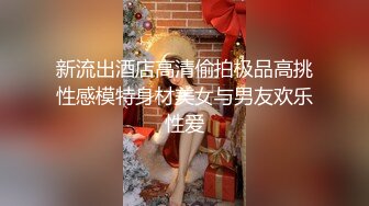 湖南硕士人妻的肥美蝴蝶穴-近景特写。在东莞某名企做HR，每次出差来广州必约我偷情！