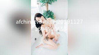 afchinatvBJ徐雅_20191127_1694590653