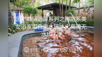 纯欲系天花板美少女！甜美卡哇伊！开房和炮友操逼，浴室洗澡坚挺白嫩奶子，美臀骑乘位套弄