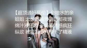 【PANS超重磅】最有气质的头牌女神【小桃】直播回放透点穴，真的美啊，非常有气质