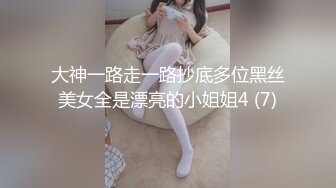 大神一路走一路抄底多位黑丝美女全是漂亮的小姐姐4 (7)