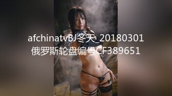 afchinatvBJ冬天_20180301俄罗斯轮盘编号CF389651